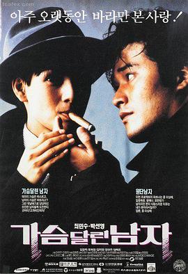 东京故事 福利亚洲推荐
