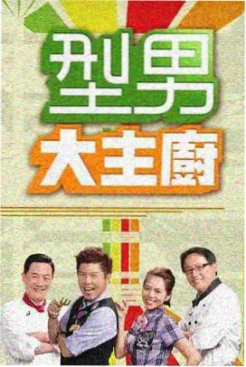 重庆森林4K 福利亚洲